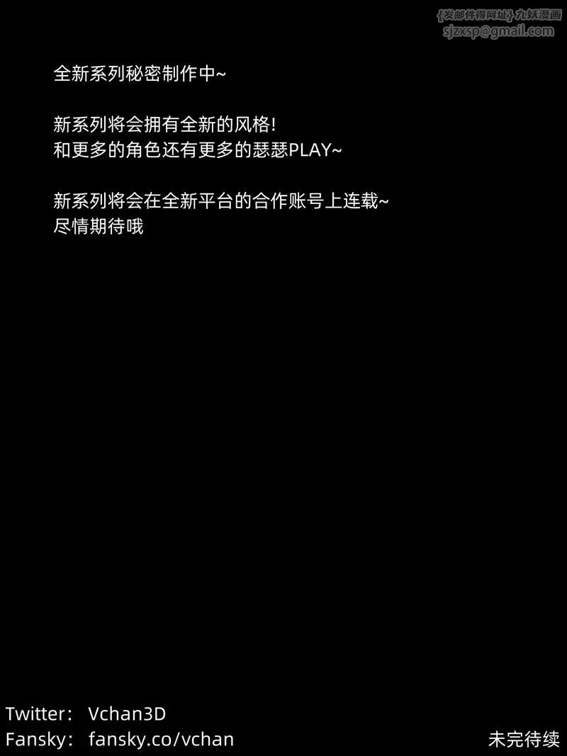 [3D]我的合租女室友是不是过于淫荡了-第11話 - 图片 90