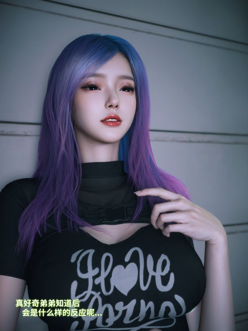 [3D]我的合租女室友是不是过于淫荡了第11話