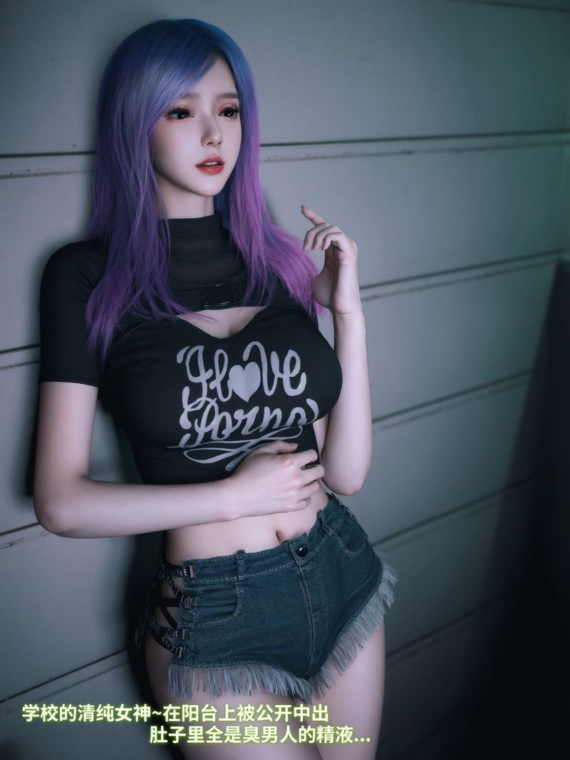 [3D]我的合租女室友是不是过于淫荡了第11話