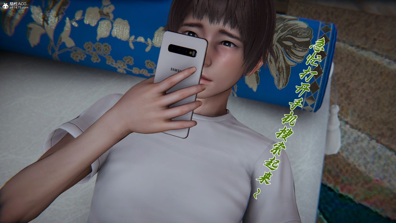 [3D]妈妈成了家裏保姆儿媳妇第20話