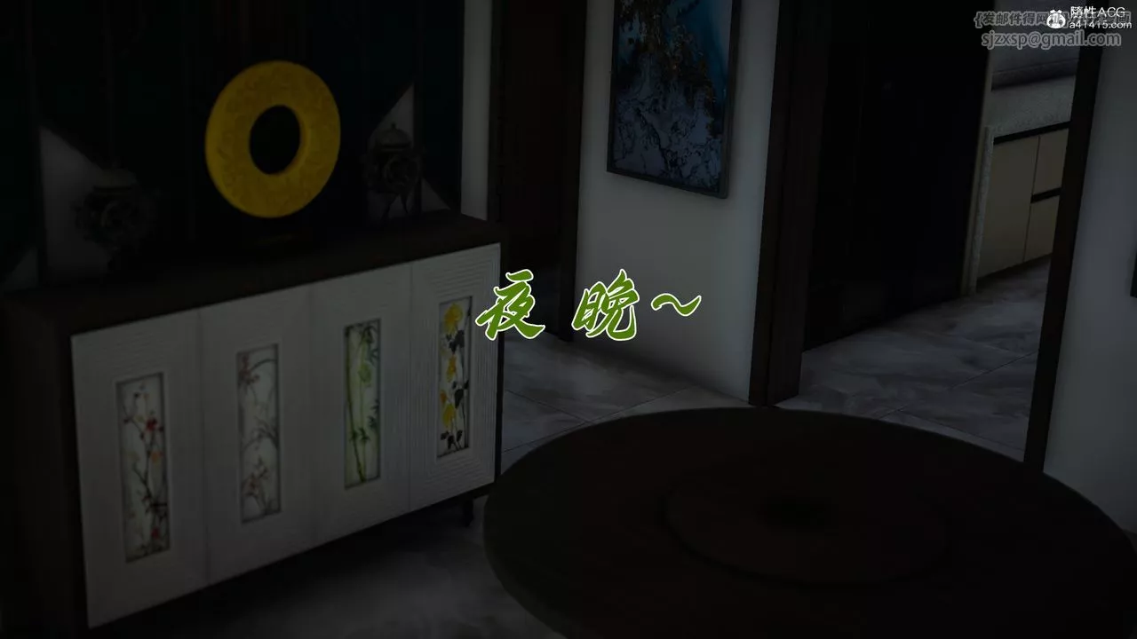 [3D]妈妈成了家裏保姆儿媳妇-第20話 - 图片 10