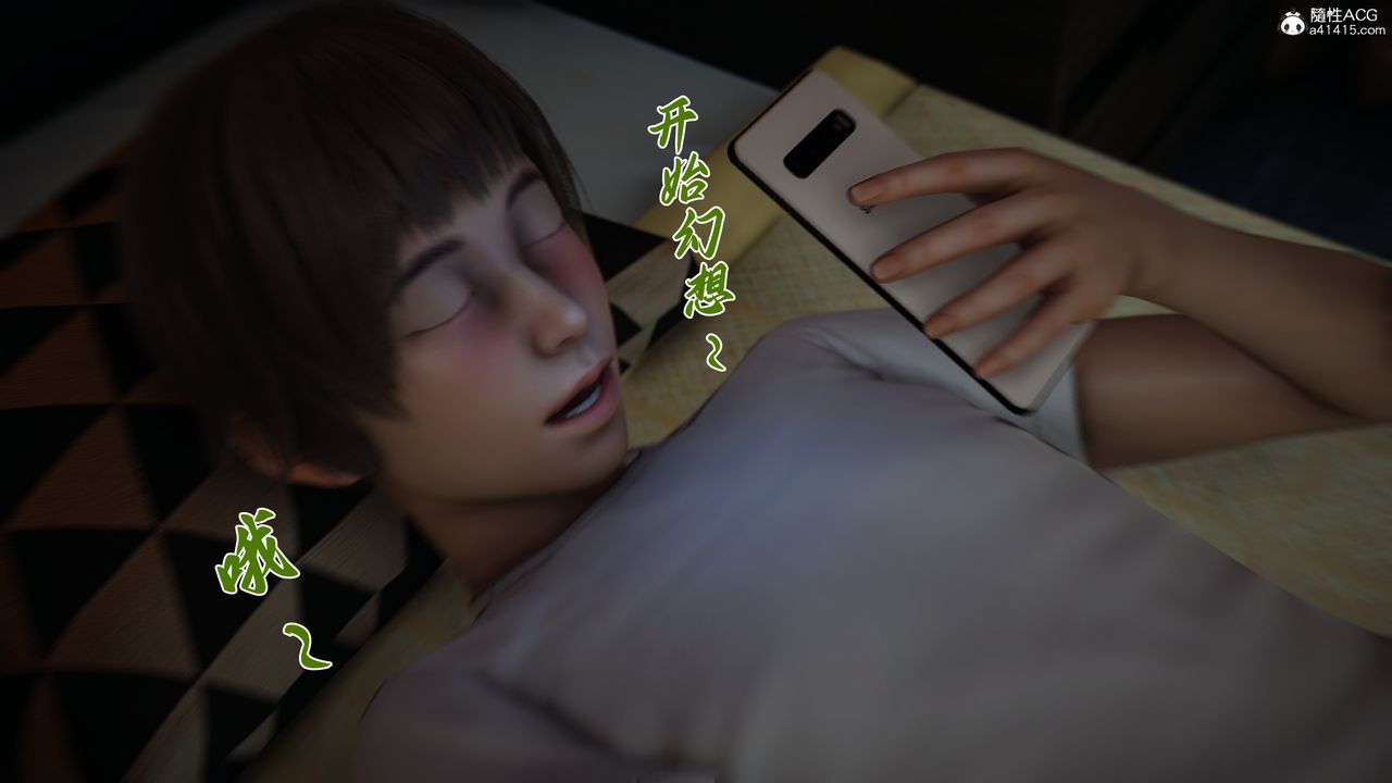 [3D]妈妈成了家裏保姆儿媳妇第20話