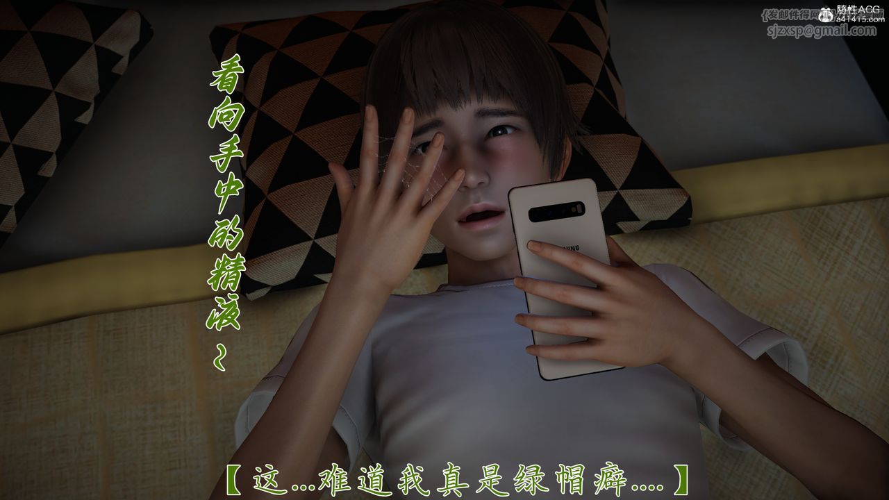 [3D]妈妈成了家裏保姆儿媳妇第20話