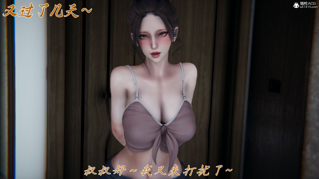 [3D]妈妈成了家裏保姆儿媳妇第20話