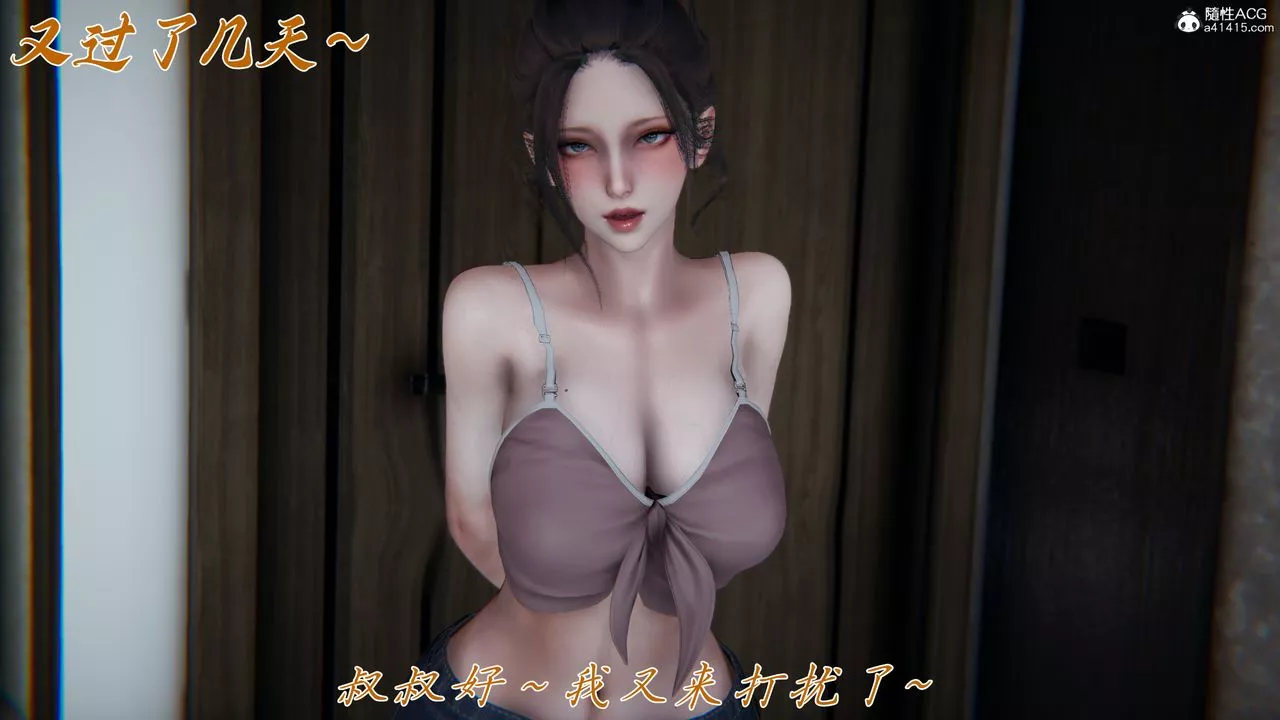 [3D]妈妈成了家裏保姆儿媳妇-第20話 - 图片 26