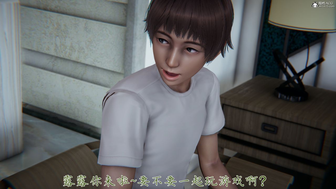 [3D]妈妈成了家裏保姆儿媳妇第20話