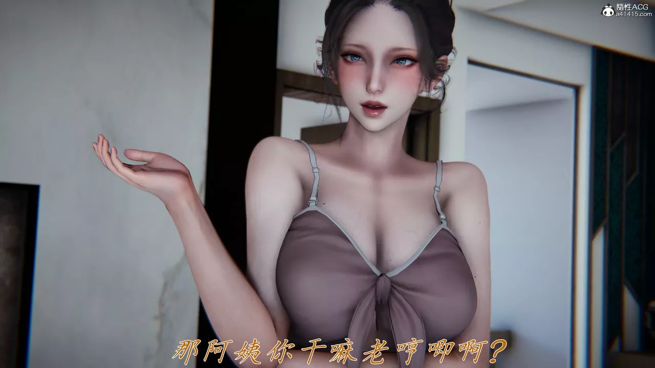 [3D]媽媽成了家裏保姆兒媳婦第20話