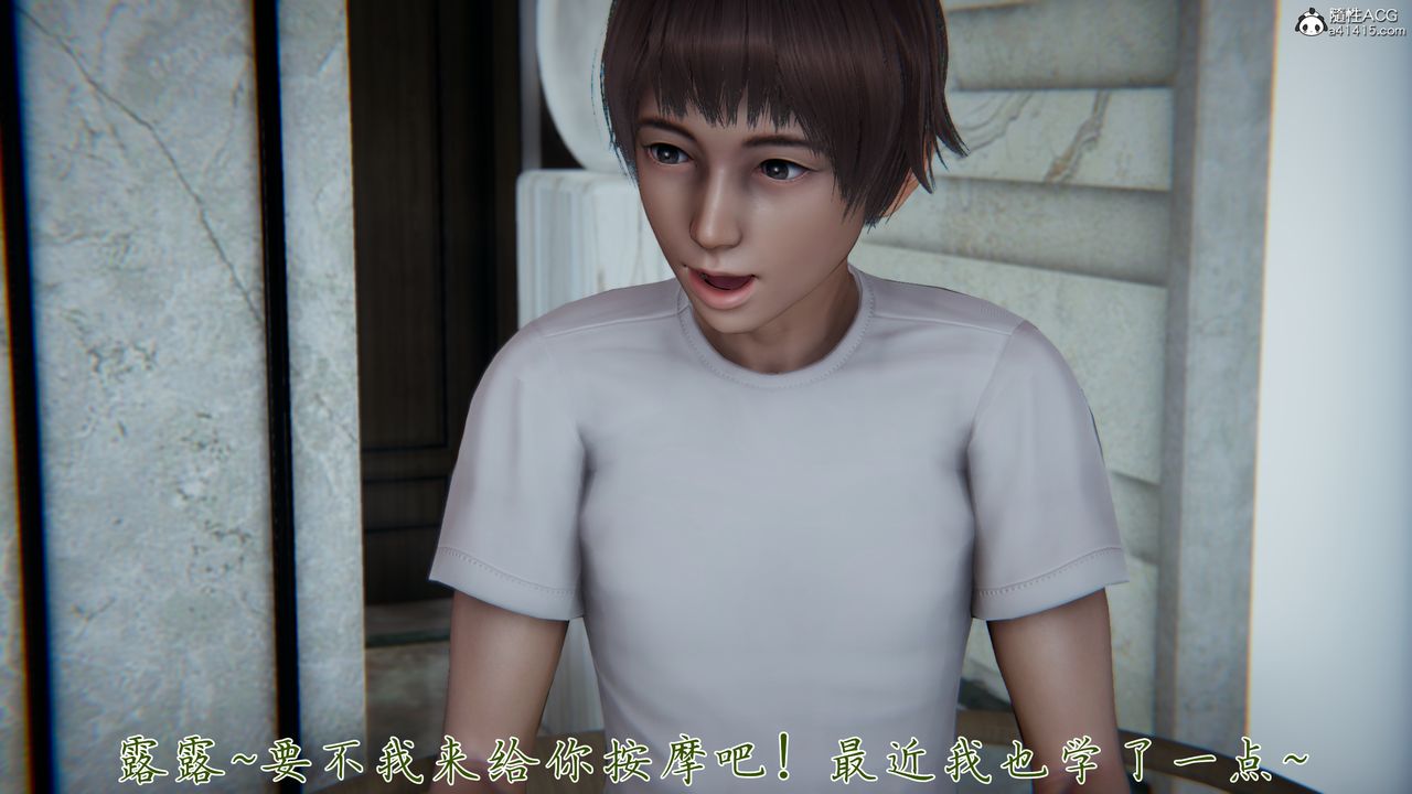 [3D]妈妈成了家裏保姆儿媳妇第20話