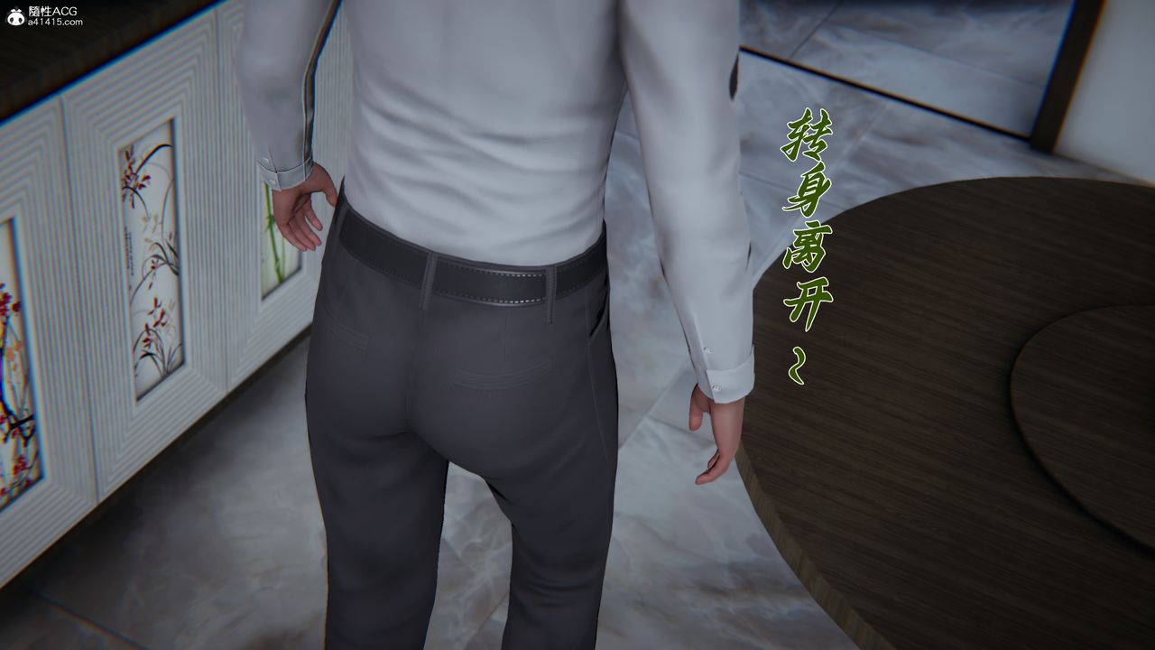 [3D]妈妈成了家裏保姆儿媳妇第20話