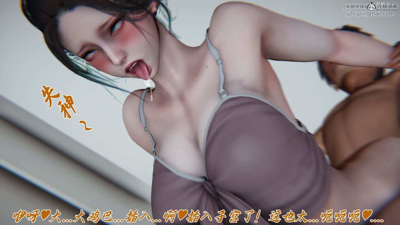 [3D]妈妈成了家裏保姆儿媳妇第20話