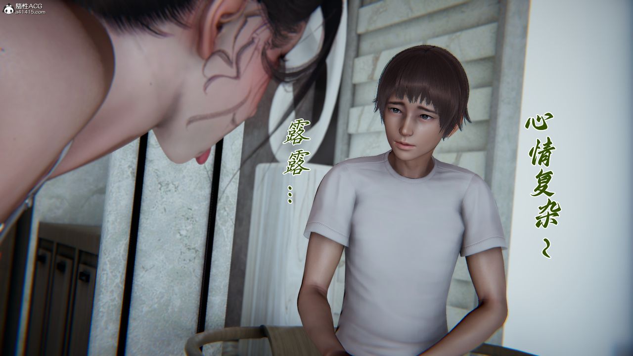 [3D]妈妈成了家裏保姆儿媳妇第20話