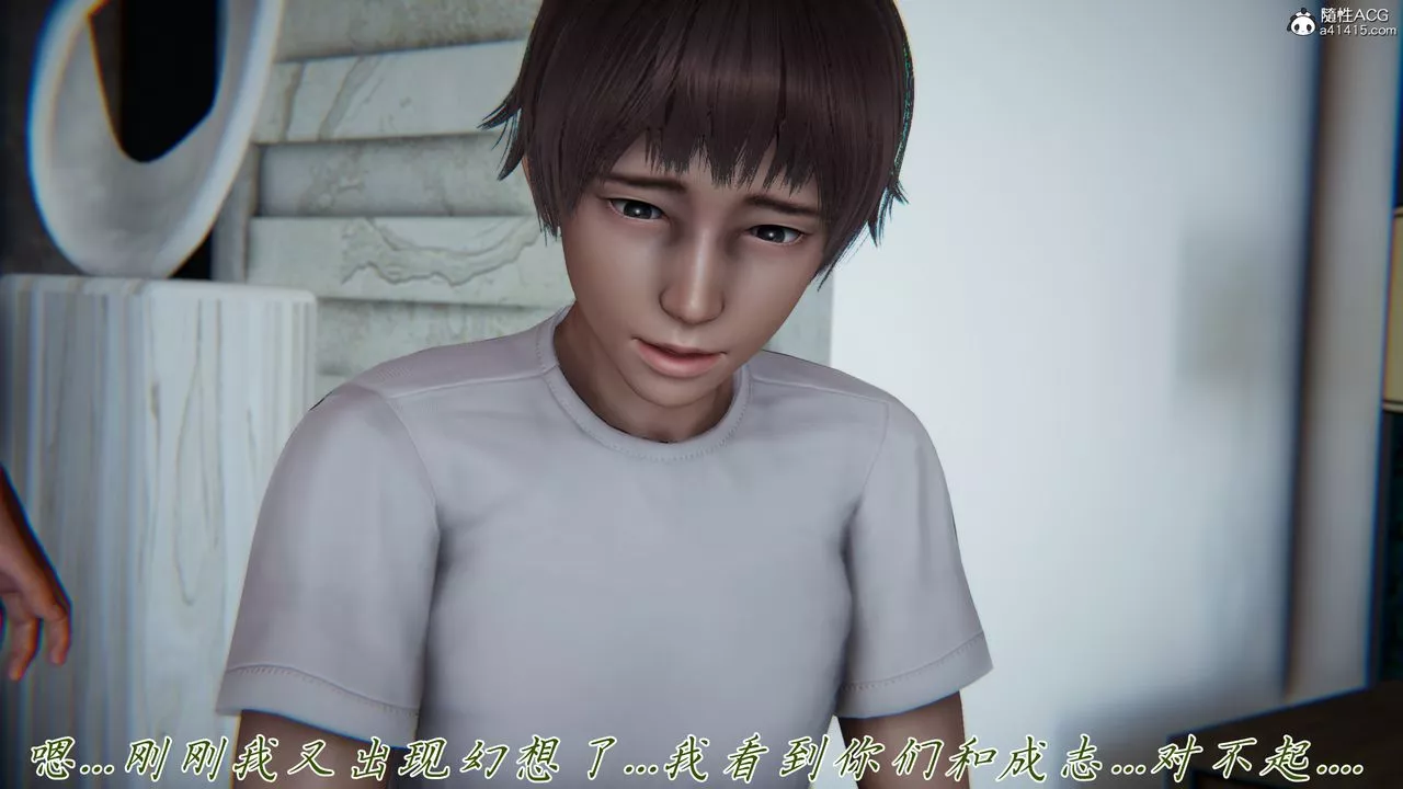[3D]媽媽成了家裏保姆兒媳婦第21話