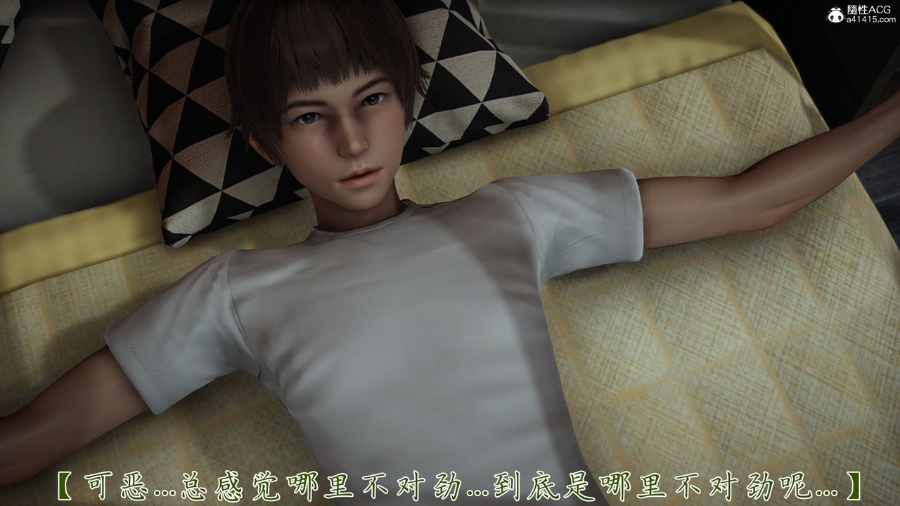 [3D]妈妈成了家裏保姆儿媳妇第21話