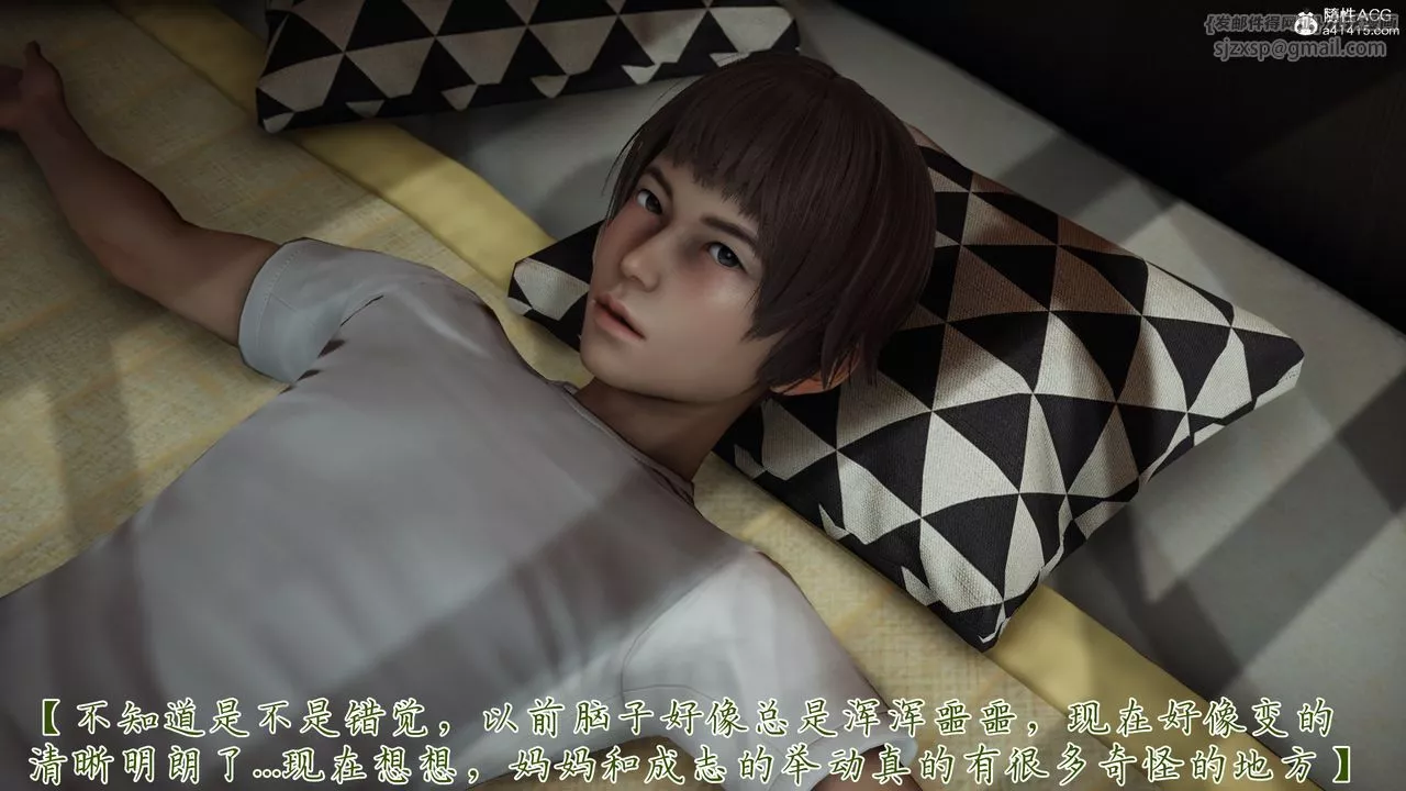 [3D]妈妈成了家裏保姆儿媳妇-第21話 - 图片 10