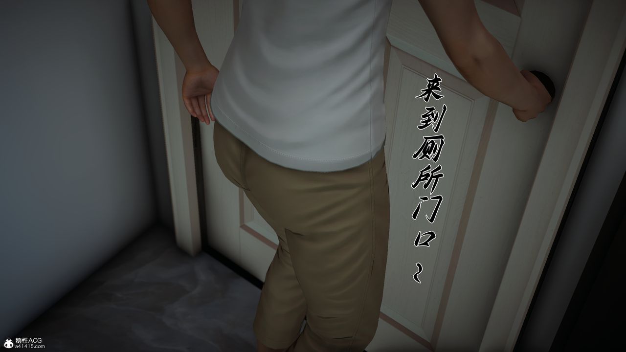 [3D]妈妈成了家裏保姆儿媳妇第21話