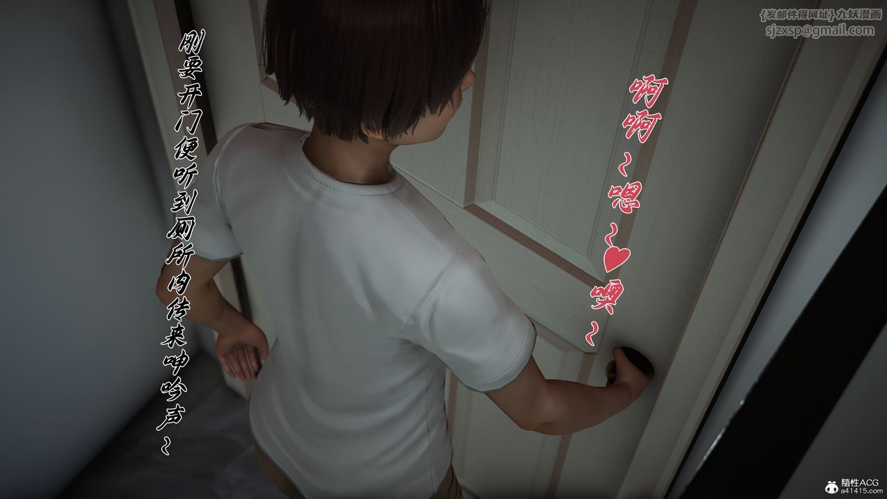 [3D]妈妈成了家裏保姆儿媳妇第21話