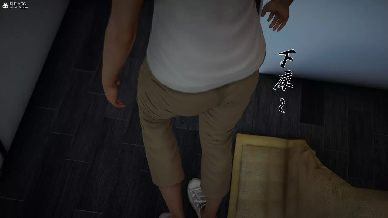 [3D]妈妈成了家裏保姆儿媳妇-第21話 - 图片 13