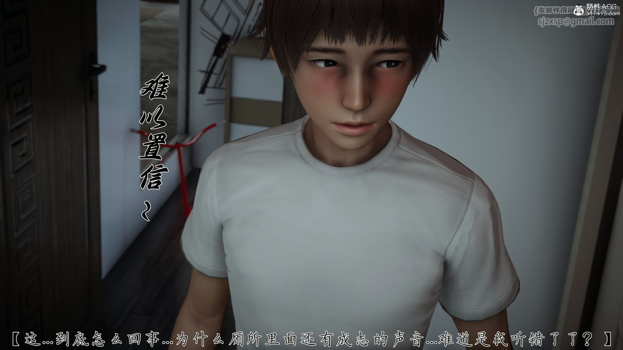 [3D]妈妈成了家裏保姆儿媳妇第21話