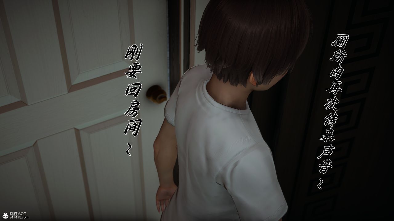 [3D]妈妈成了家裏保姆儿媳妇第21話