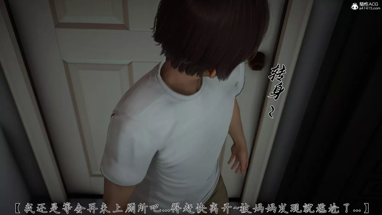 [3D]媽媽成了家裏保姆兒媳婦第21話