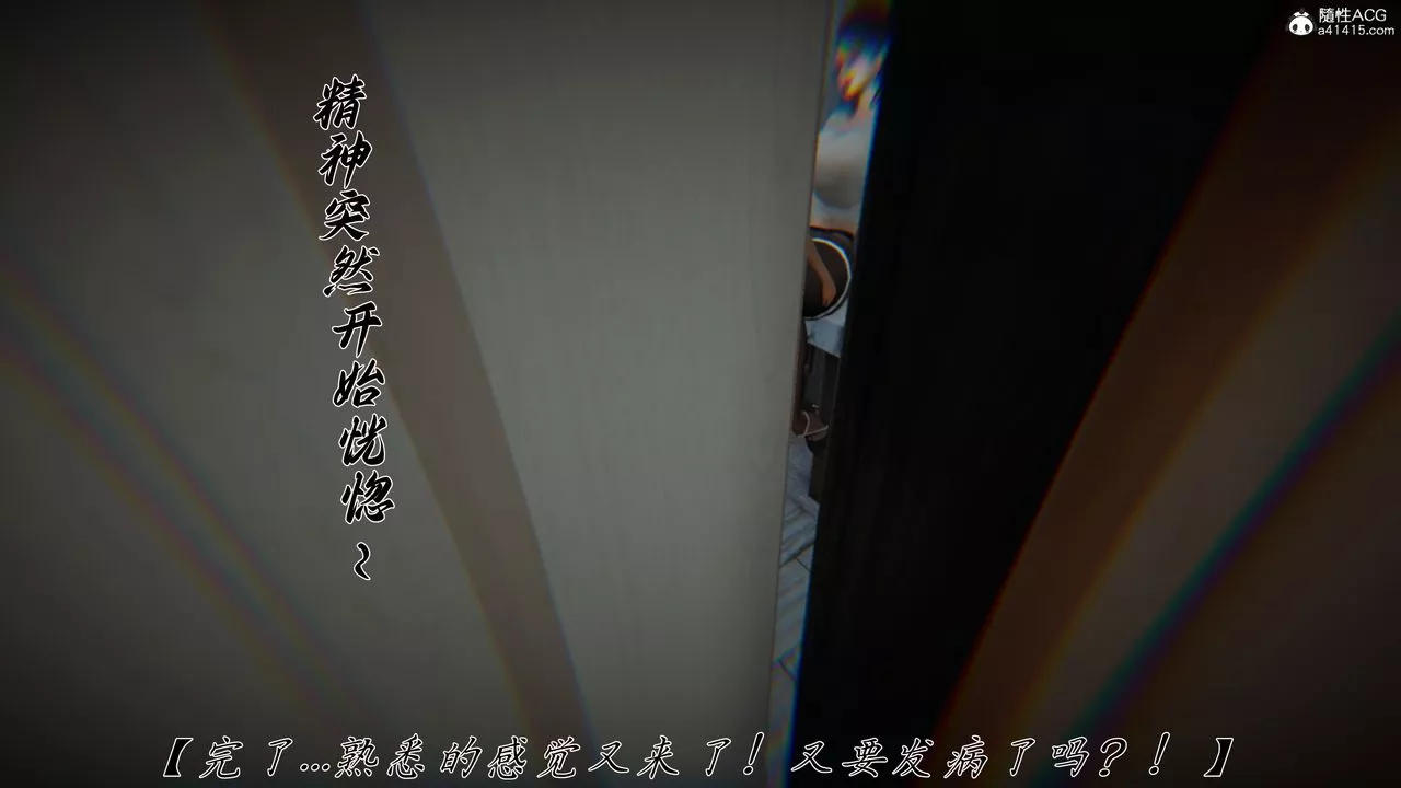 [3D]媽媽成了家裏保姆兒媳婦第21話