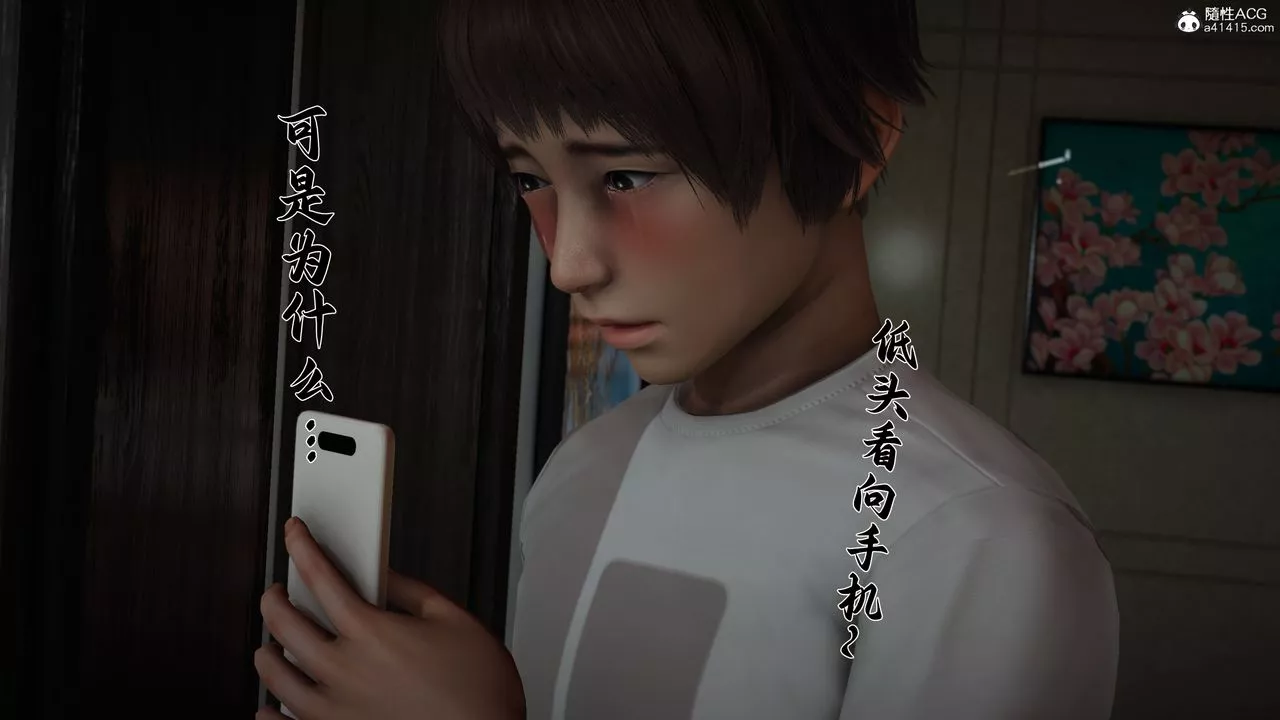 [3D]媽媽成了家裏保姆兒媳婦第21話