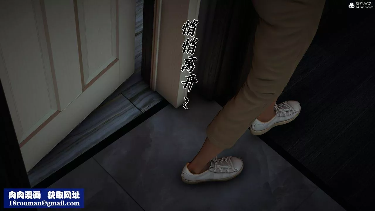 [3D]妈妈成了家裏保姆儿媳妇-第21話 - 图片 88