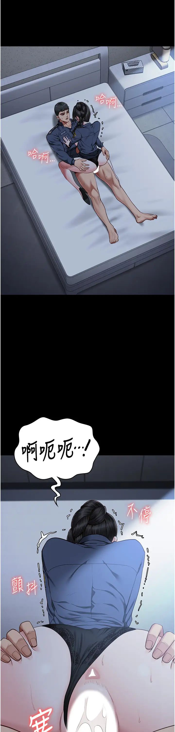 監獄女囚第67話-接吻不行，內射可以?