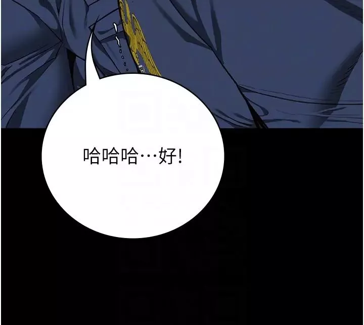 監獄女囚第67話-接吻不行，內射可以?