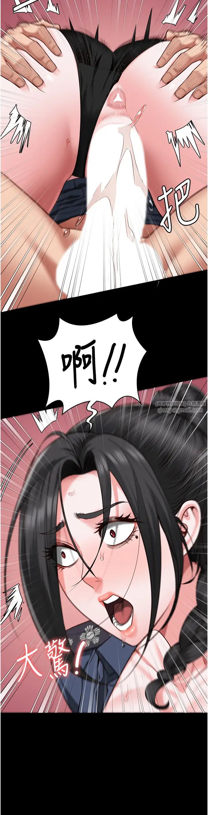 监狱女囚第67話-接吻不行,內射可以?