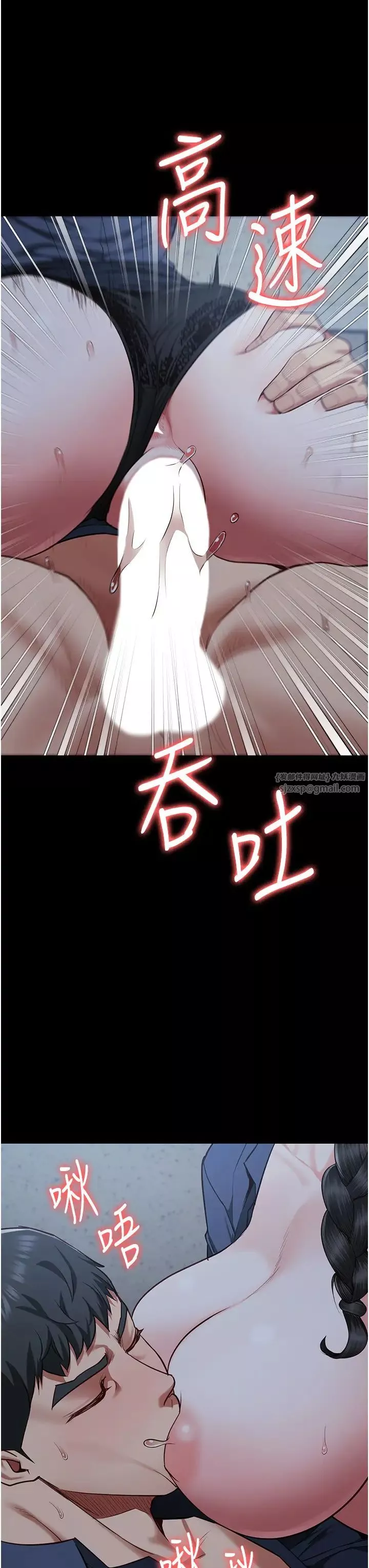 监狱女囚-第67話-接吻不行，內射可以? - 图片 19