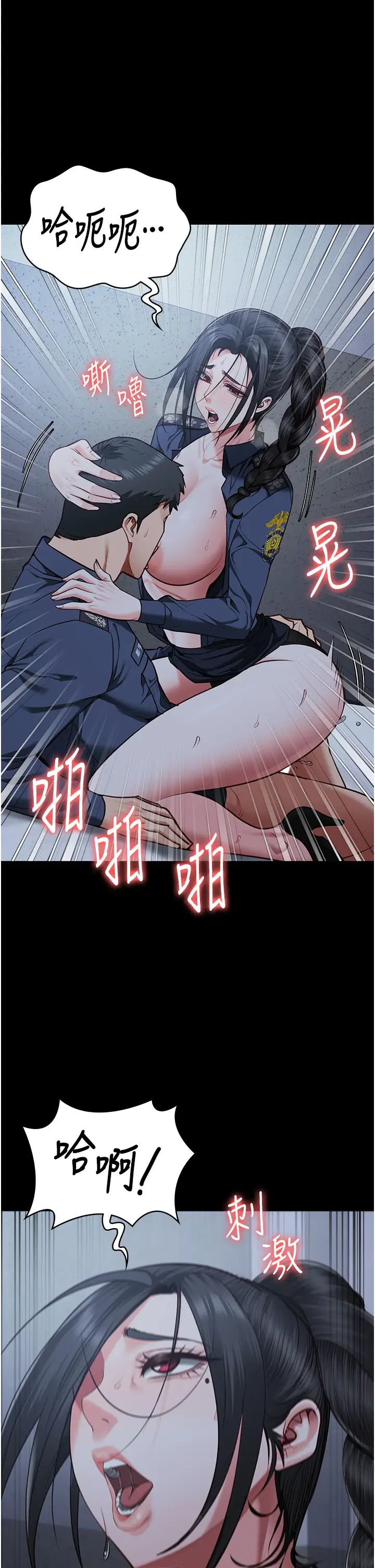 監獄女囚第67話-接吻不行，內射可以?