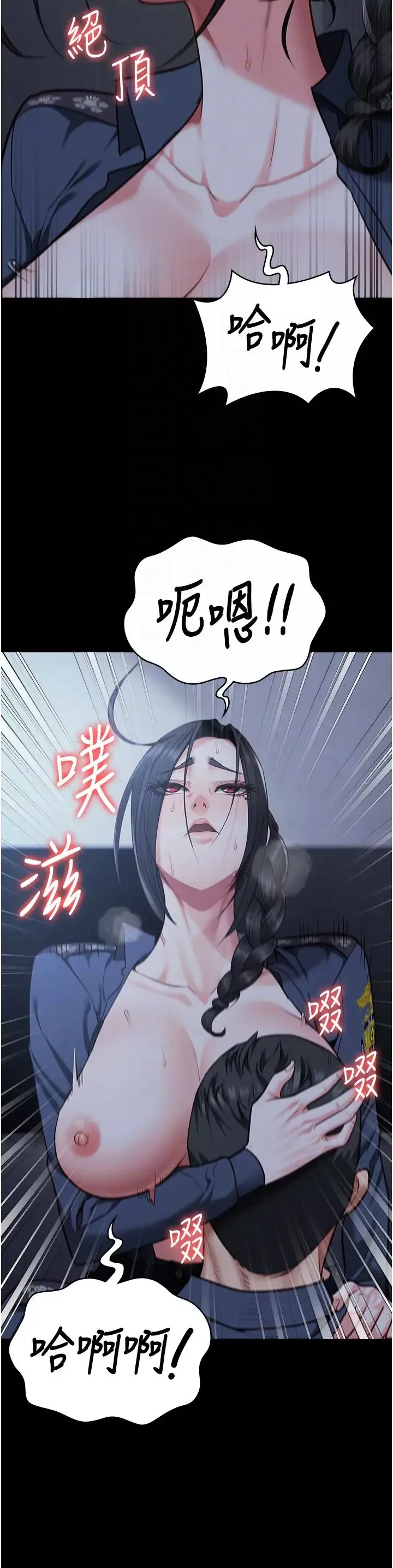 监狱女囚-第67話-接吻不行，內射可以? - 图片 22