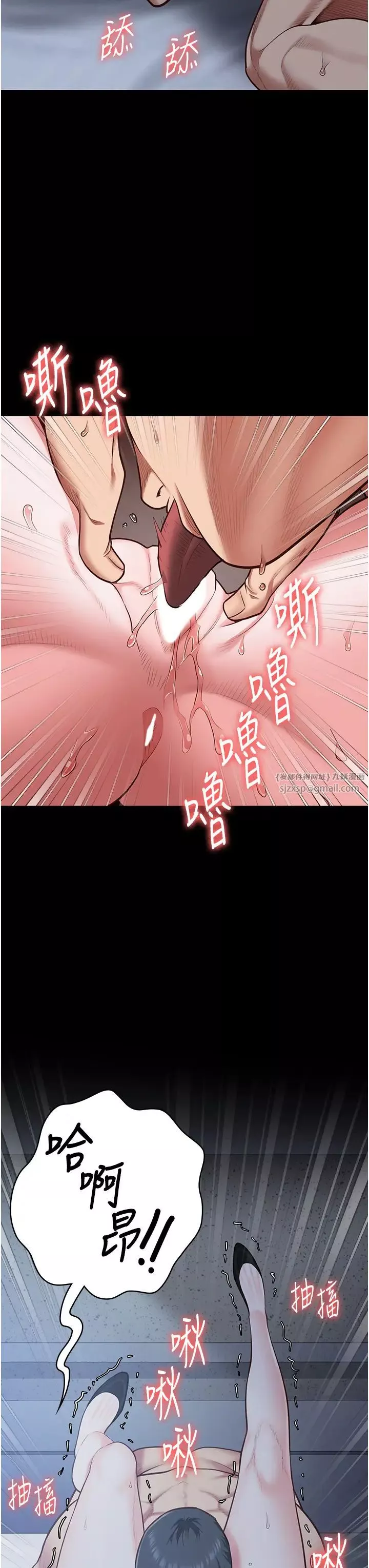 监狱女囚-第67話-接吻不行，內射可以? - 图片 29