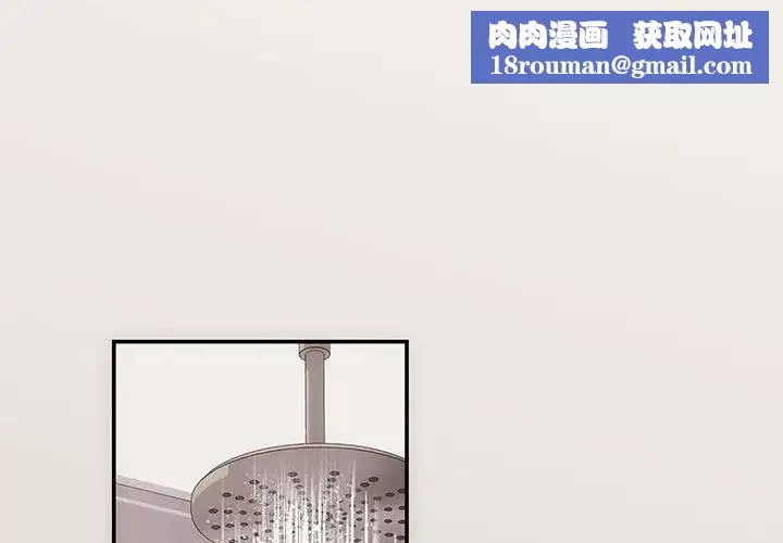 协议关系第9話