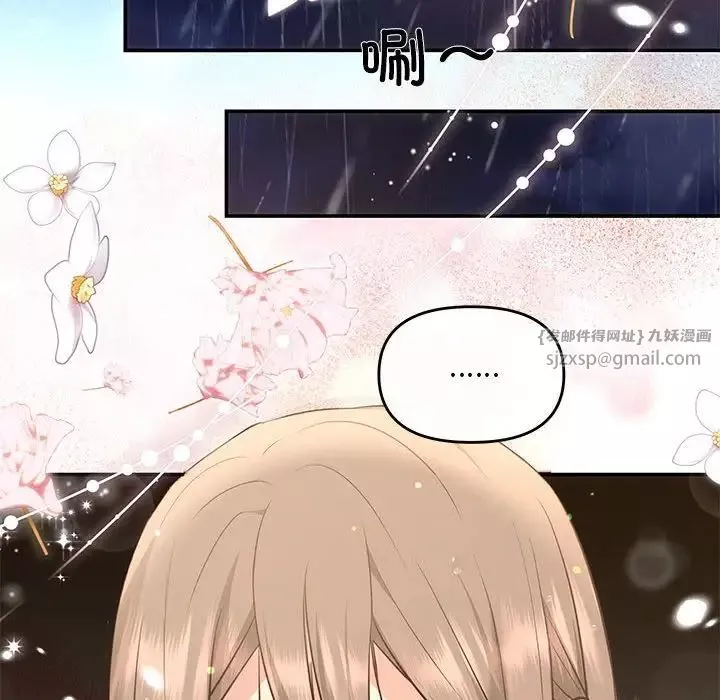 协议关系第9話