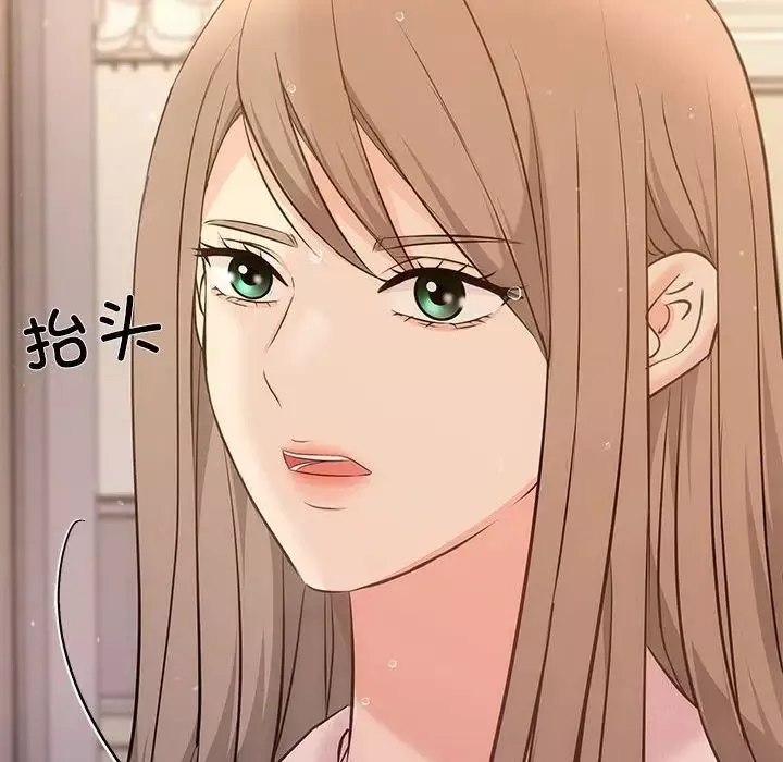 协议关系-第9話 - 图片 40