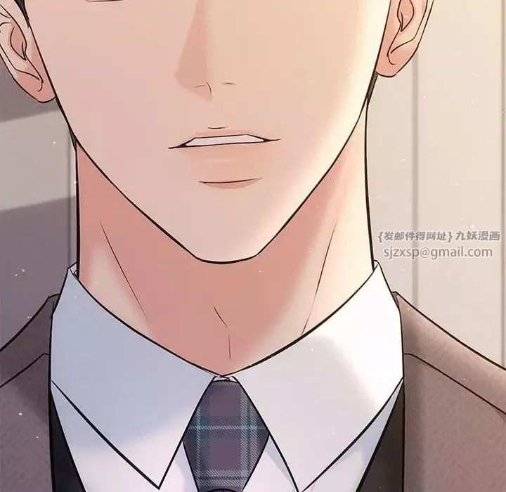 协议关系-第9話 - 图片 62
