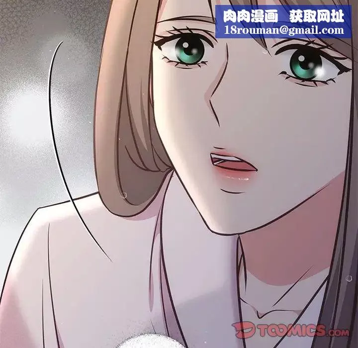 协议关系-第9話 - 图片 75