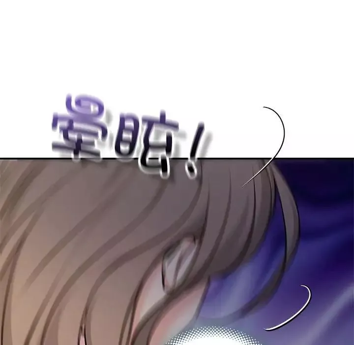 协议关系-第9話 - 图片 95