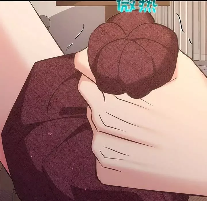 协议关系-第9話 - 图片 132