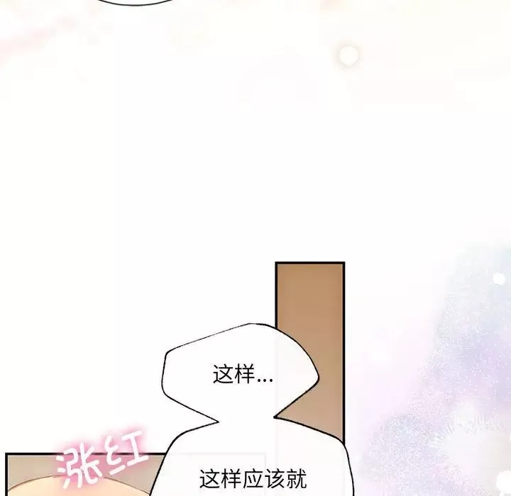 协议关系第9話