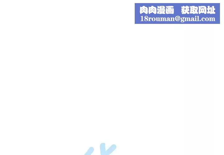 游戏规则我来定-第59話 - 图片 1