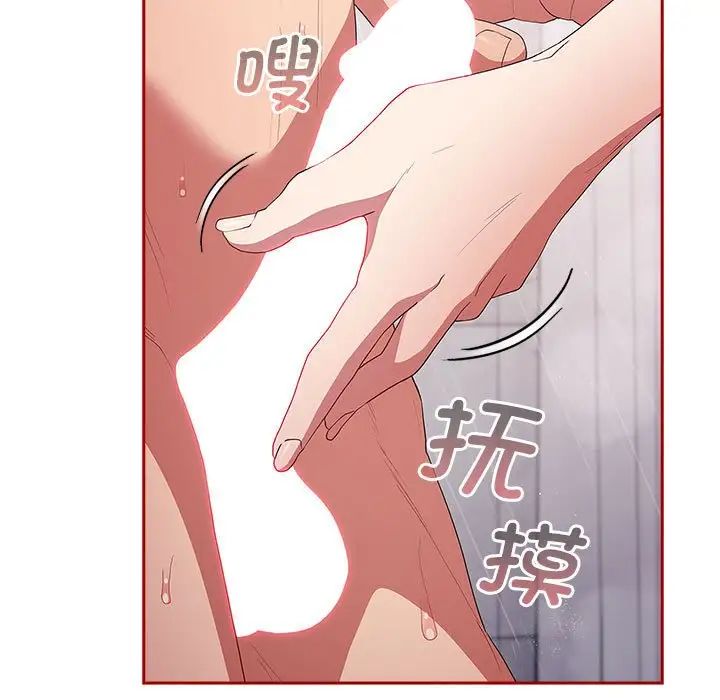 遊戲規則我來定第59話