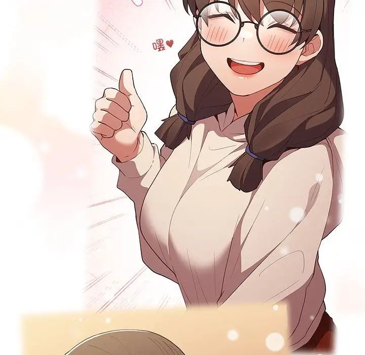 遊戲規則我來定第59話