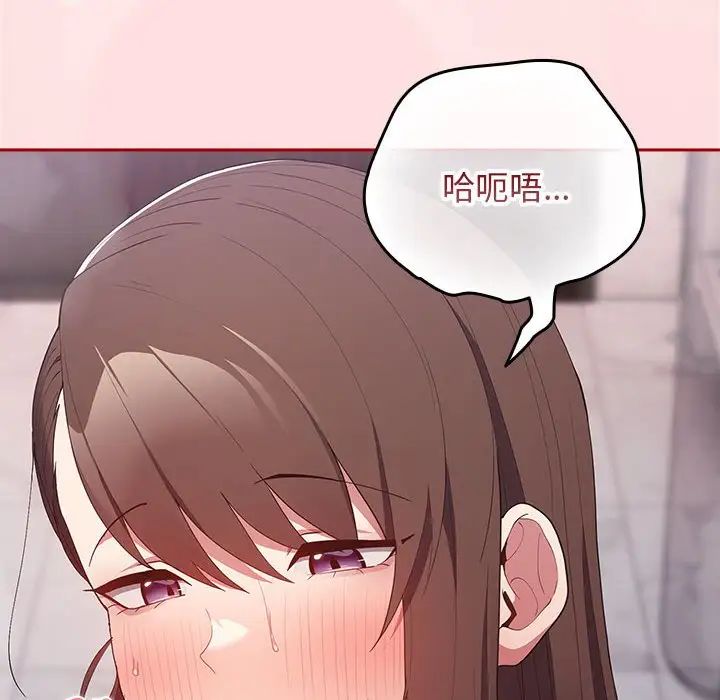 游戏规则我来定第59話