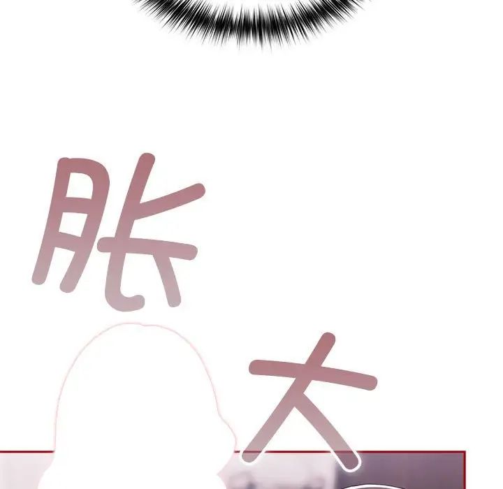 游戏规则我来定第59話