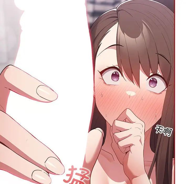 游戏规则我来定第59話