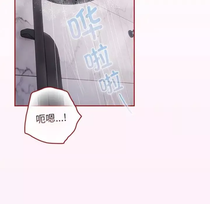 遊戲規則我來定第59話