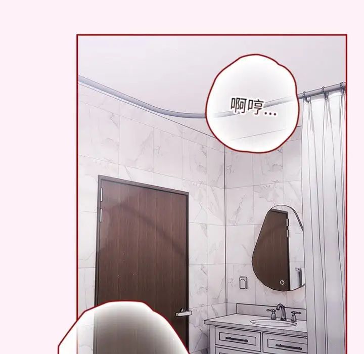 游戏规则我来定第59話